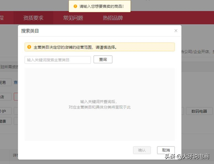 拼多多如何开店铺步骤(拼多多代运营100单后收费)