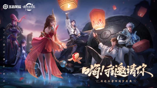 王者荣耀安卓和苹果能一起玩吗，王者ios和安卓可以同时玩吗（安卓IOS互通最快年底实现）