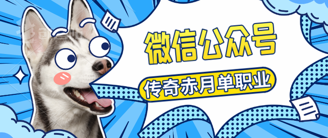 造梦西游3千年蜈蚣怎么打，造梦西游3千年蜈蚣怎么打视频（传奇中十大未解谜团。你知道几个）