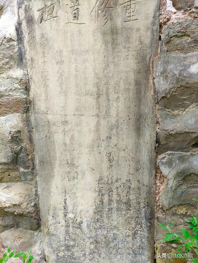 秦皇古道在哪呢，秦皇古道的简介（一座因唐僧晾经而得名的山岭）