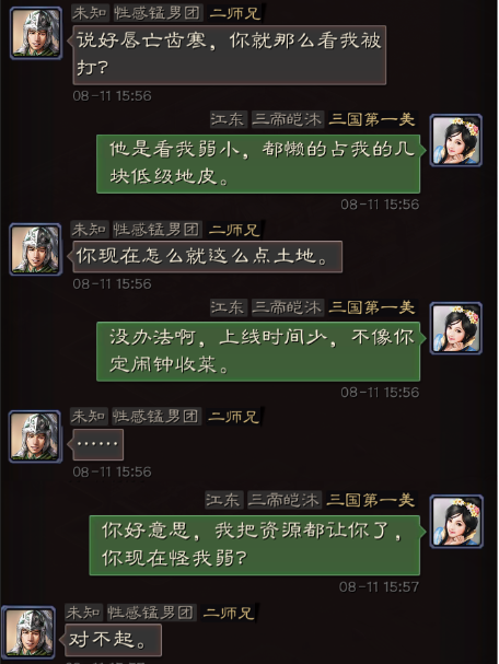 干巴爹是什么意思，米娜桑干巴爹是什么意思（如今又被中国玩家玩坏了）