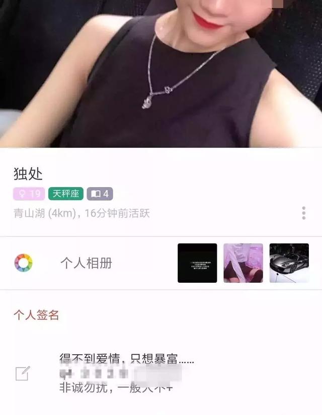 探探被永久封号怎么还能玩，探探被永久封号了怎么办（这款热门交友软件下架整改）