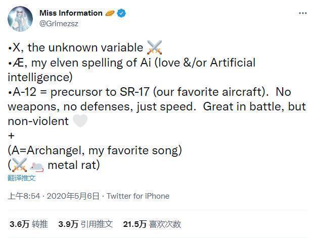 王者荣耀信白cp动漫情头:愿你把酒执剑，微信头像，王者荣耀信白cp动漫情头:愿你把酒执剑，归来仍是少年。（马斯克女友分手后街头读马克思）