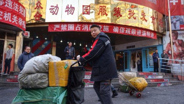 服装批发平台(衣服厂家拿货源)