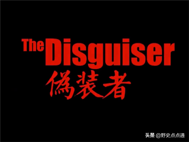 伪装者演员表介绍，伪装者演员表介绍于曼丽（靳东《伪装者》：历史上的明楼）