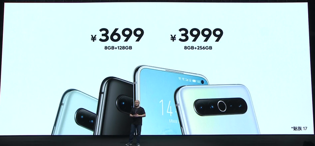 魅族17pro几倍变焦，魅族17pro有多少倍变焦（后置6400万四摄+骁龙865+90Hz）