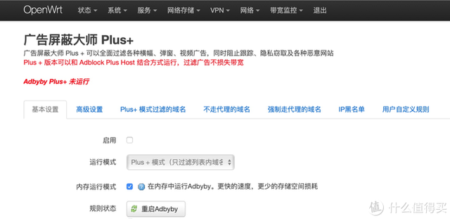 mt15i刷机，索尼mt15i刷机步骤详解（零门槛玩转OPENWRT—GL.iNet）