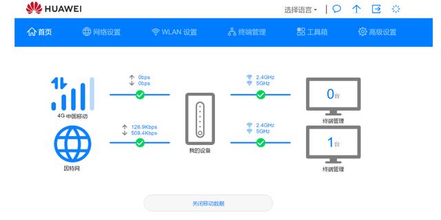 華為怎樣取消休眠斷網,華為榮耀鎖屏休眠後自動斷網解決方法(斷網有