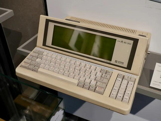 博字五笔怎么打,博什么意思解释(35岁负债2.5亿、“收礼只收脑白金”的史玉柱) 博字五笔怎么打,博什么意思解释(35岁负债2.5亿、“收礼只收脑白金”的史玉柱)