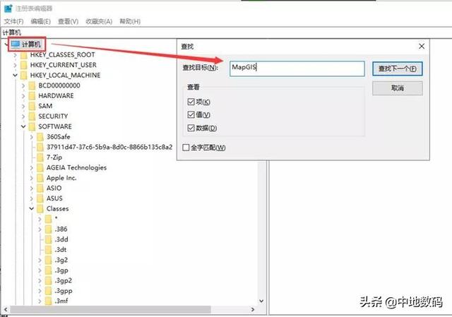 三调数据库属性代码，三调数据库属性字段代码（MapGIS第三次国土调查数据库管理系统FAQ）