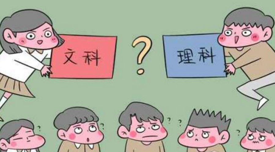 法律系是文科还是理科（文科生）