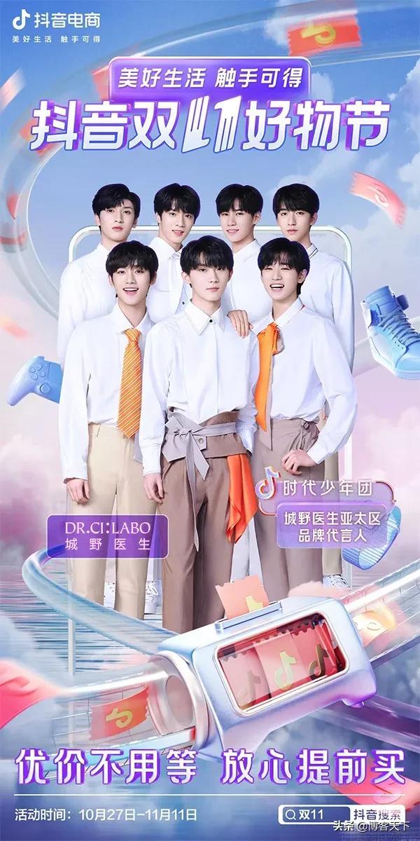 郭敬明男宠,郭敬明的新宠(双十一直播热火朝天) 郭敬明男宠,郭敬明的新宠(双十一直播热火朝天)