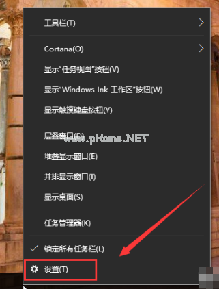 怎么设置电脑锁屏，如何设置电脑锁屏（windows10系统电脑设置锁屏教程）
