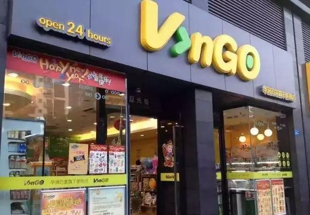 新商盟官网登录，新商盟登录怎么登小写字母（7-ELEVEn西北首店8月22日西安大都荟开业）