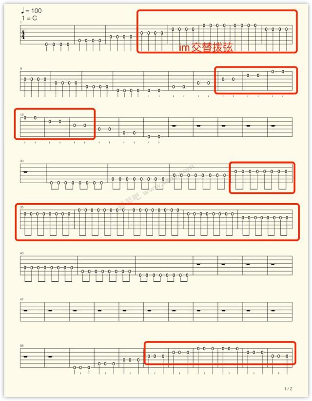 吉他五根弦是什么音，吉他的五根弦（每天练习吉他所做的基本功是什么）