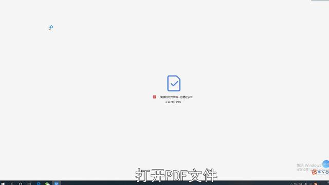 wpspdf转化为word，如何利用WPS将PDF转化为Word文档（wps怎么将pdf转word）