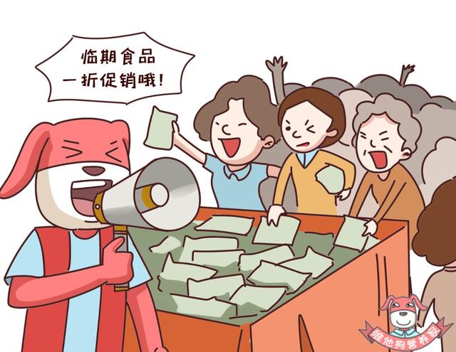 过期的醋可以吃吗，过期的老陈醋还能吃么（保质期≠最后可食用时间）