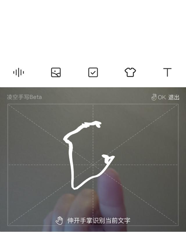 手写输入法在线(手写输入法免费版)插图(3)