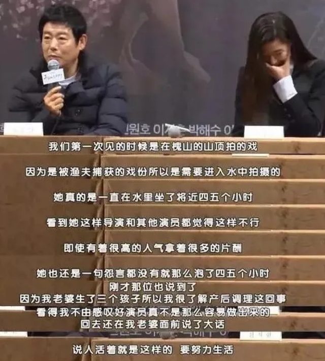 全智贤演过哪些电影，全智贤出演的电影（出演《王国》外传）
