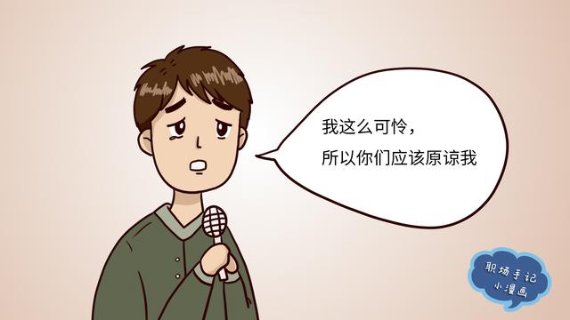 诉诸是什么意思，诉诸是什么意思通（处于保护下的自尊取向与自我欺骗）