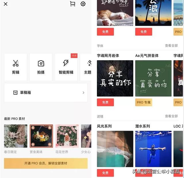 做短视频,用这20款工具就够了