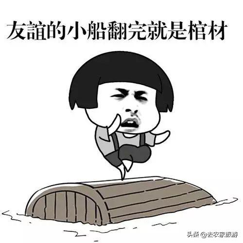 网络流行语买了佛冷是什么梗，买了佛冷什么时候火的（2019年十大网络流行语）