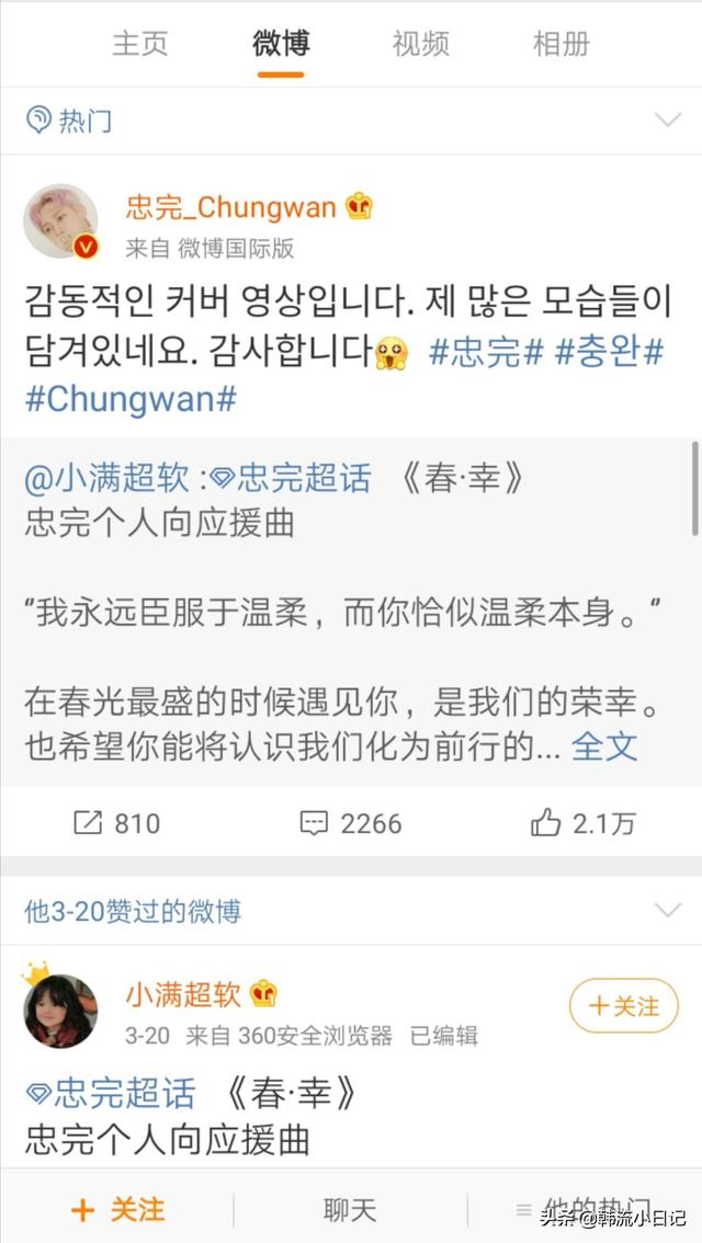 韩国爱豆惊艳头像☁️微信，韩国爱豆惊艳头像☁️（这大概是他最受关注的一次吧）