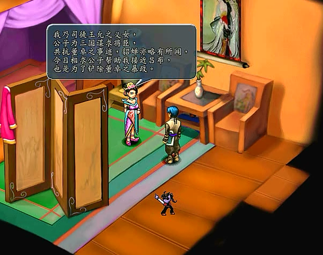 三国群侠传地图，三国群侠传吕布怎么收（群雄势力的将领如何收服）