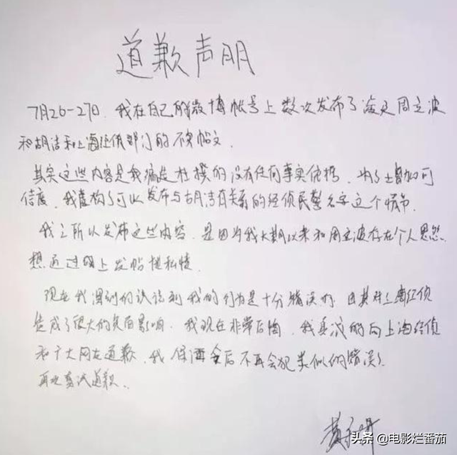 黄毅清 霍思燕，霍思燕与黄奕什么关系（是怎样一步步把自己“作”进监狱的）