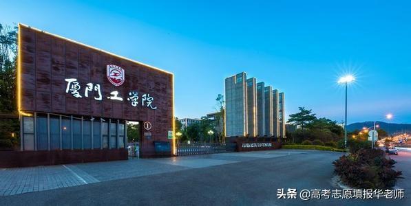 成都文理学院是几本，四川师范大学成都文理学院是几本（别担心全部整理出来了）