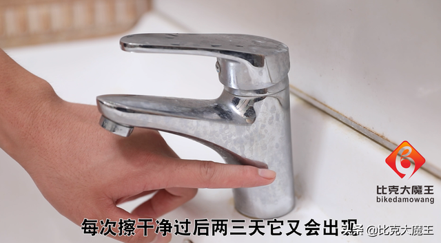 浴室水垢怎么清除，怎么去除卫生间的水垢小窍门（轻轻一擦水垢全去除）