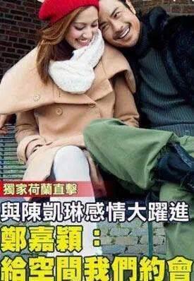 8任女友无缝对接、脚踩多条船，郑嘉颖凭啥能娶到小21岁白富美？