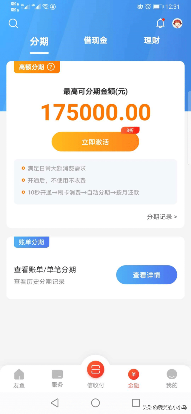 信用卡备用金是什么意思，信用卡一年不用会怎么样（银行疯狂推销的信用卡“备用金”到底可不可用）