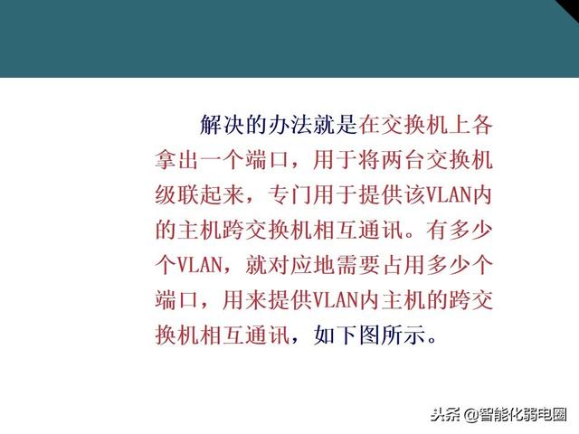 交换机有什么用，交换机的作用是什么（一文全面了解交换机基础知识）