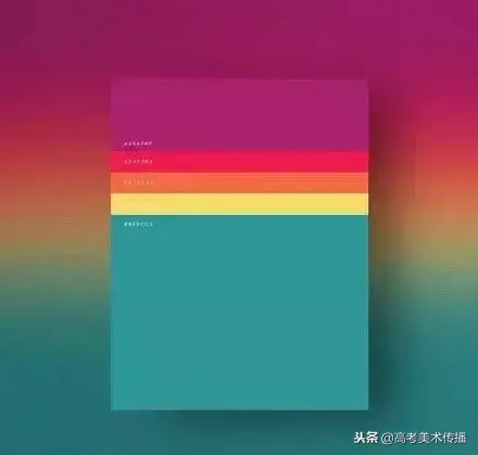黄加蓝是什么颜色(48种颜色调配公式)