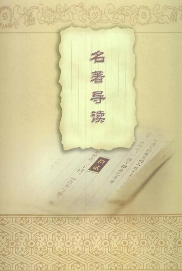 人教版八下语文书电子版，八下语文书人教版（<必修二>电子课本）