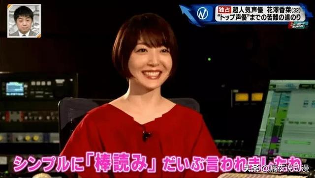 她因一个“表情包”火遍全中国!如今凭实力,成为日漫界声优女王