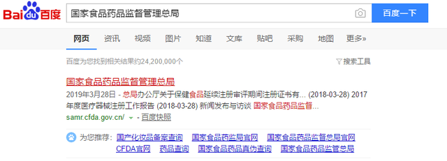 博士伦官网价格，别让廉价美瞳毁了你