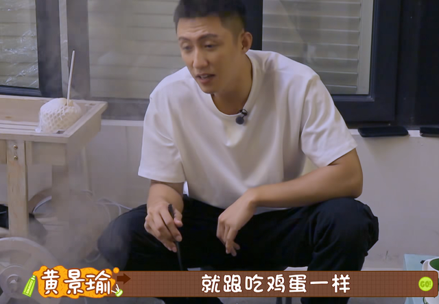 蚕蛹长大变成什么（黄景瑜全身不超过3个关节是好的）