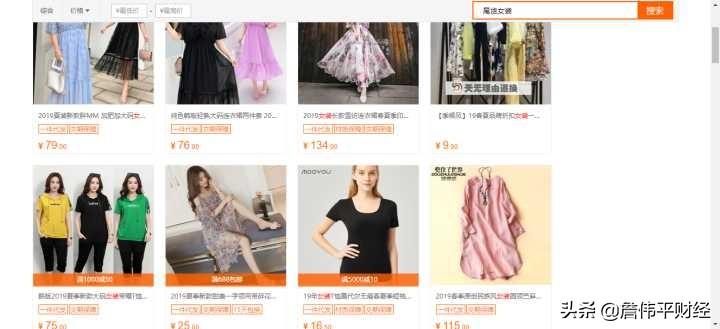 网店服装货源(品牌折扣女装从哪里拿货)