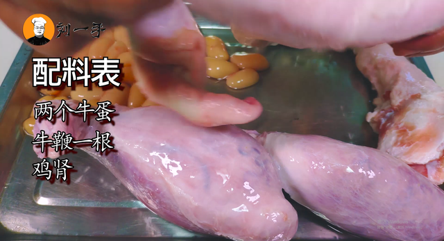 牛鞭和什么一起炖最好，牛鞭可以和什么一起炖（牛鞭牛蛋鸡肾三样一起炖）