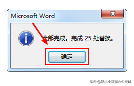 下划线怎么去掉，如何去掉Word文档中的文字的各种颜色下划线（一键批量删除Word中下划线上的文字）