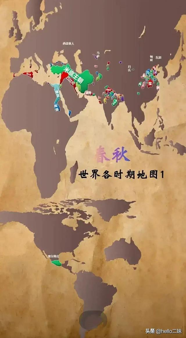 古巴比伦地图，古巴比伦地图高清版大图（历史同时期世界区域地图一览）
