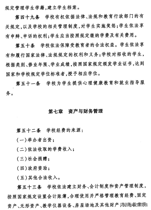 安徽财经大学工商管理学院，安徽财经大学工商管理学院是什么（安徽财经大学商学院转设为蚌埠工商学院）