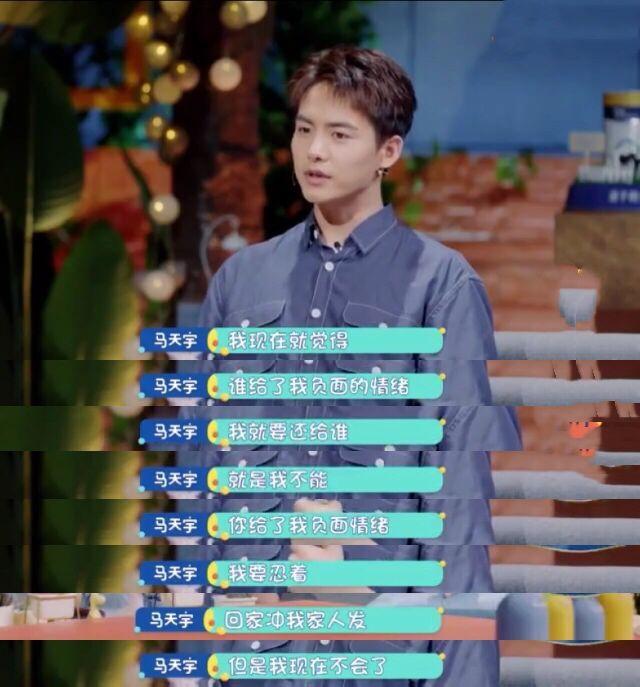 加油好男儿马天宇，加油好男儿2007马天宇（母亲早逝、父亲酗酒的他惨过“苏明玉”）
