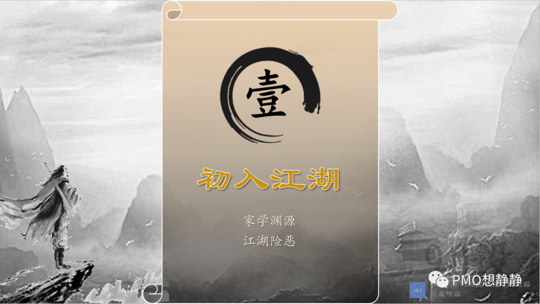 银行案件案例分析，银行案件案例分析体会（金融江湖之传统银行风生水起）