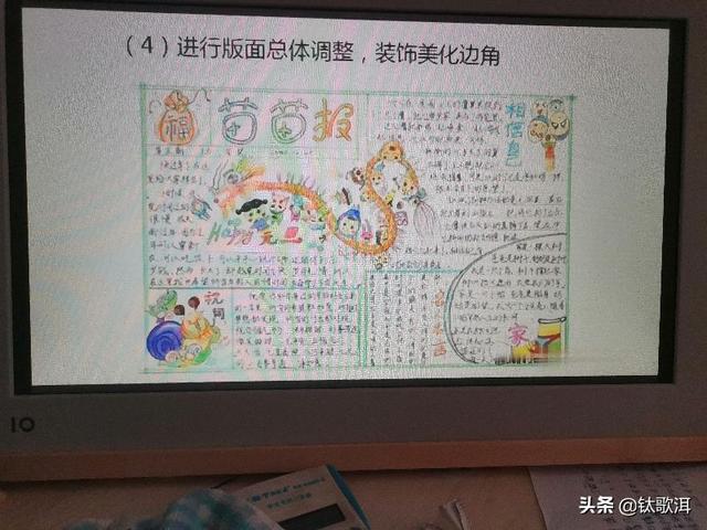 如何制作手抄报，手抄报的制作方法（手把手教你做手抄报）