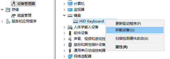 电脑打字打不出来字只有字母，电脑打不了字只有字母（笔记本键盘失灵打不出字怎么办）