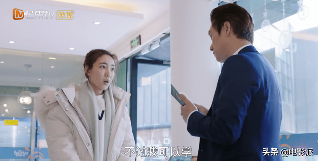 海洋之城演员表，海洋之城演员表张雅玫（张翰王丽坤这剧把我恶心到了……）