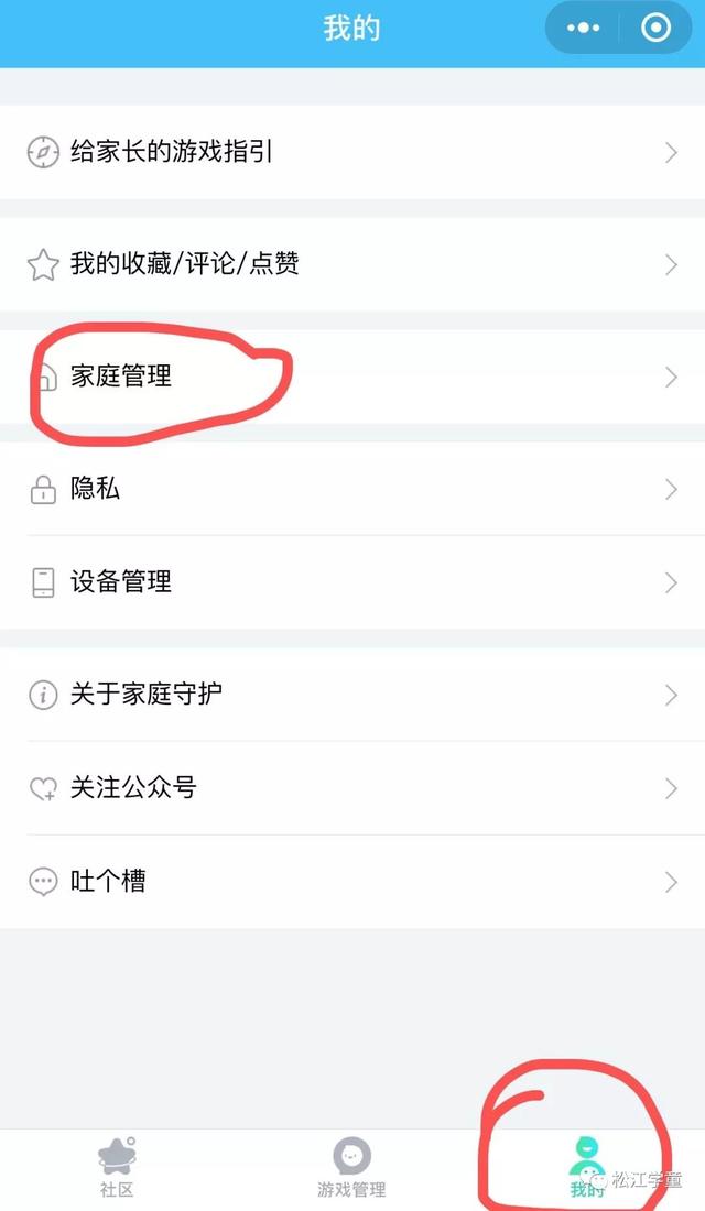 成长守护平台可以管理哪些游戏，孩子手机游戏使用尽在掌握